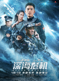 真假试探